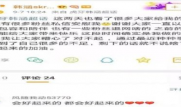 最近吃瓜爆料主播,吃瓜爆料背后的真相与争议